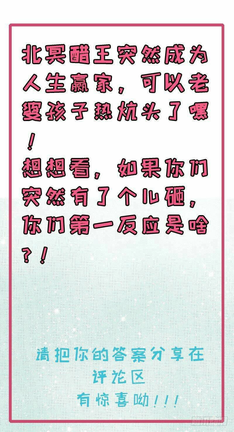 ngạo kiều quỷ vương yêu ta chapter 114 37