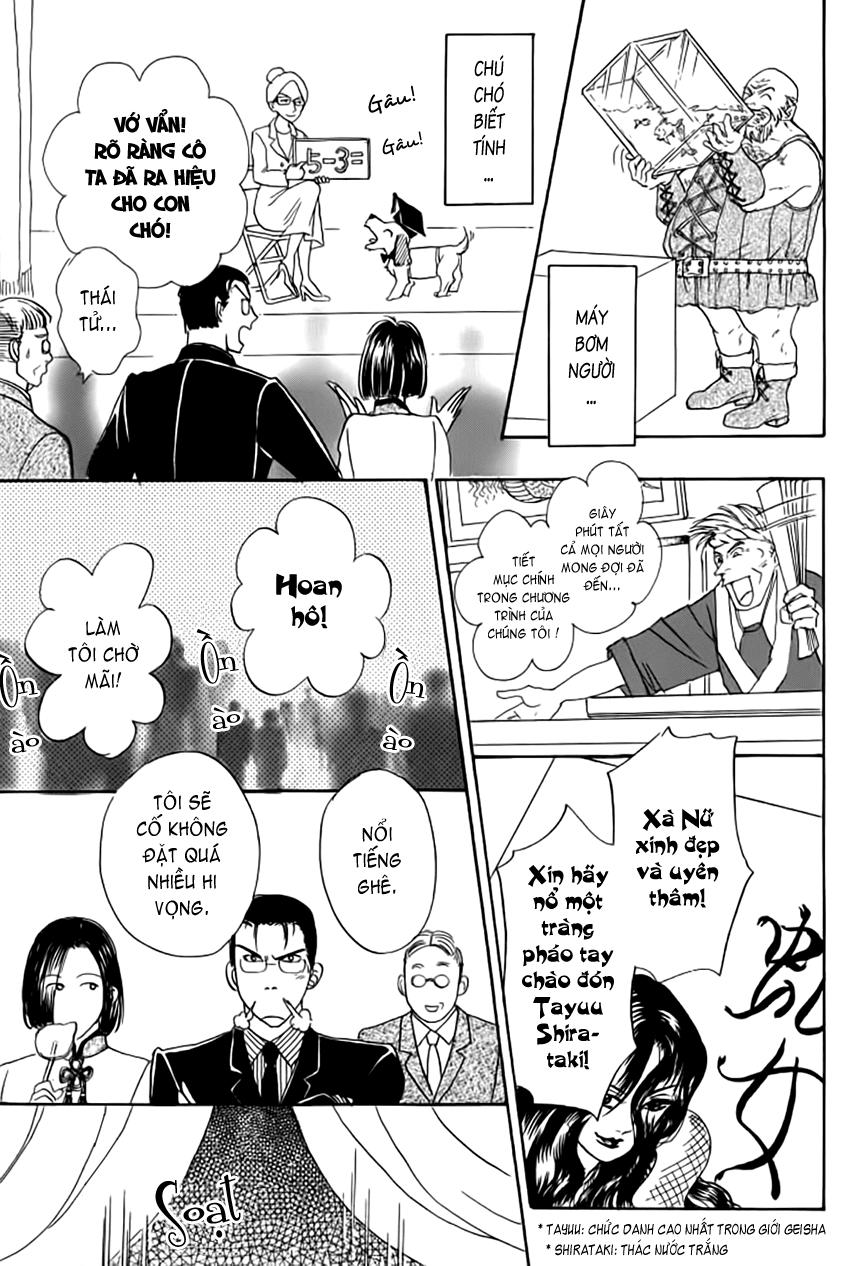 new pet shop of horror chapter 13 20