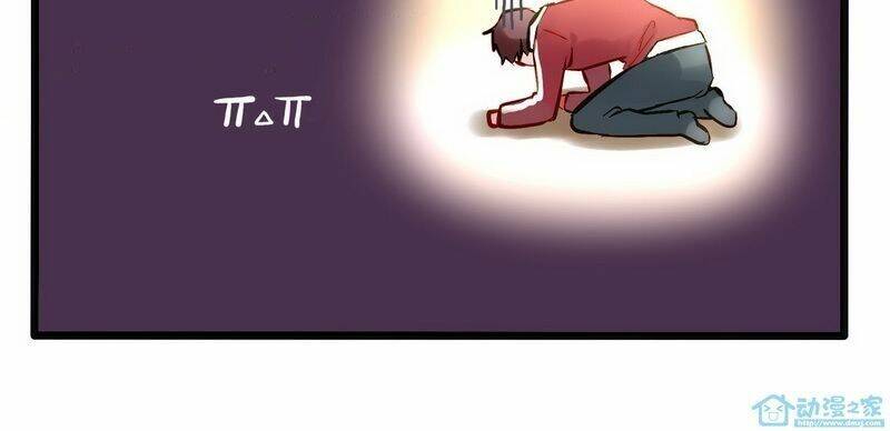 hằng mộng nam thần chapter 1 4