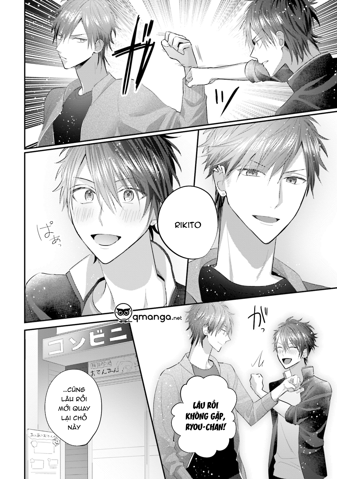 akkun mo, seigi no toriko? chapter 3 7