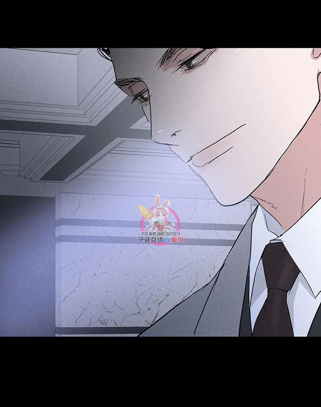 Đánh Mất Tình Yêu chapter 54.2 - Trang 17