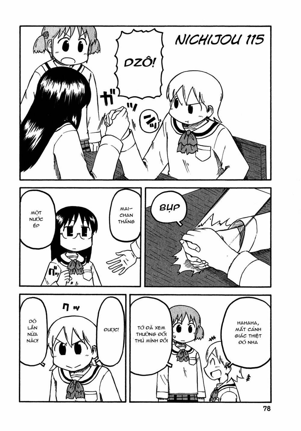 nichijou chapter 115 2