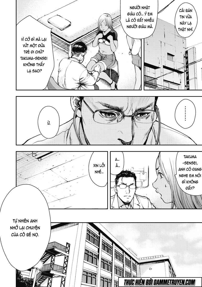 Gift ± chapter 5 16