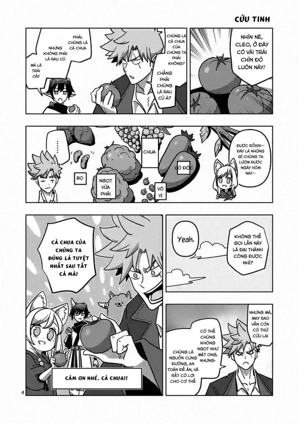 Verndio - Sử thi về mộng kiếm chapter 8.5 4