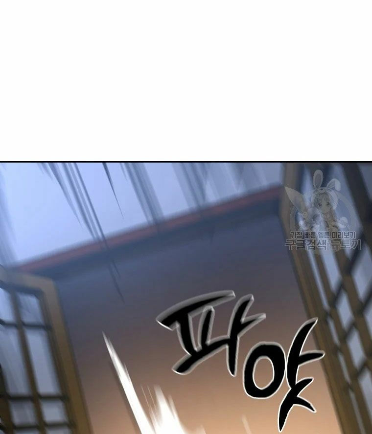 thiếu niên phương sĩ chapter 30 86