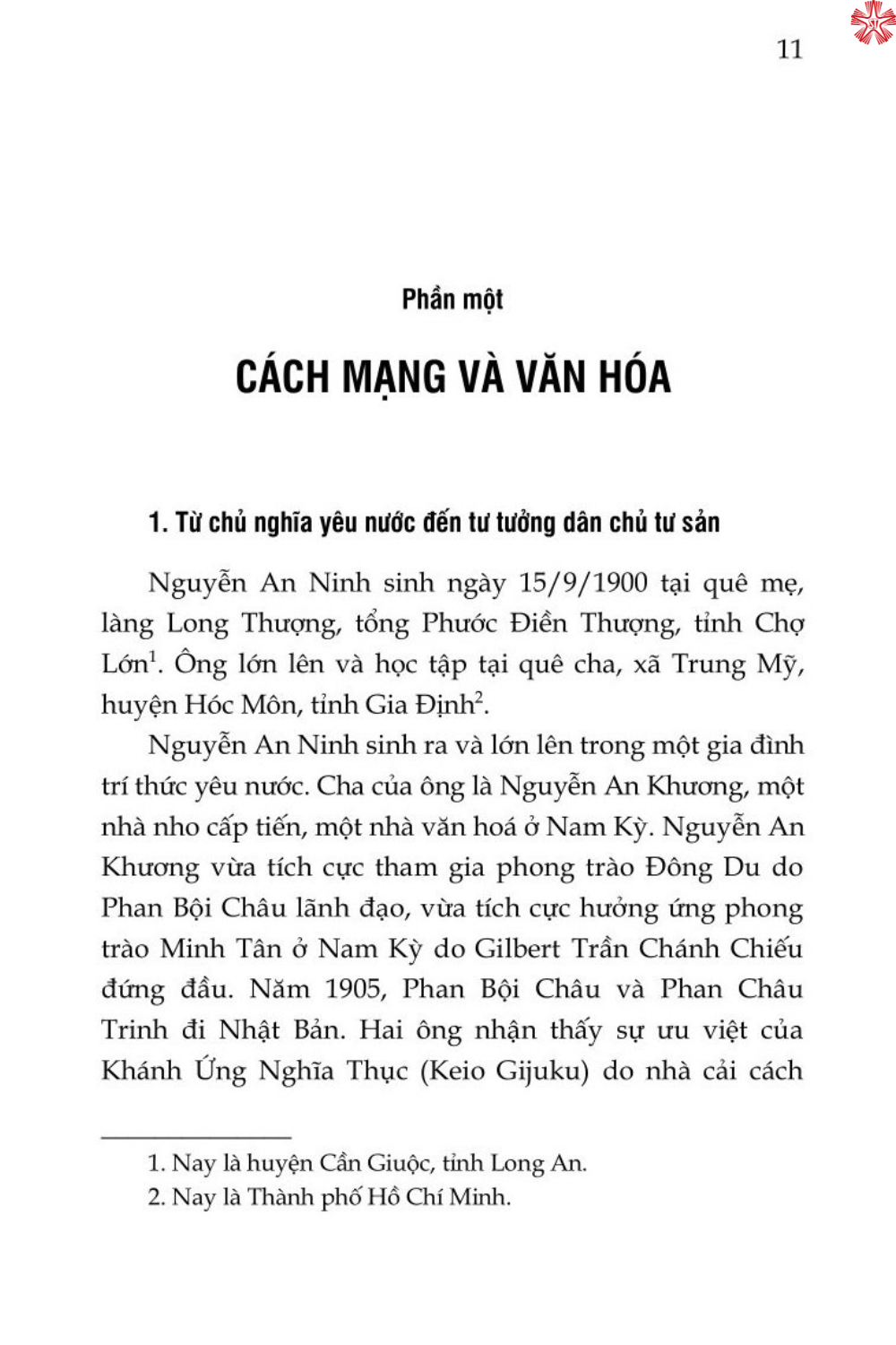 Nguyễn An Ninh - Không ăn mày tự do (bản in 2024)