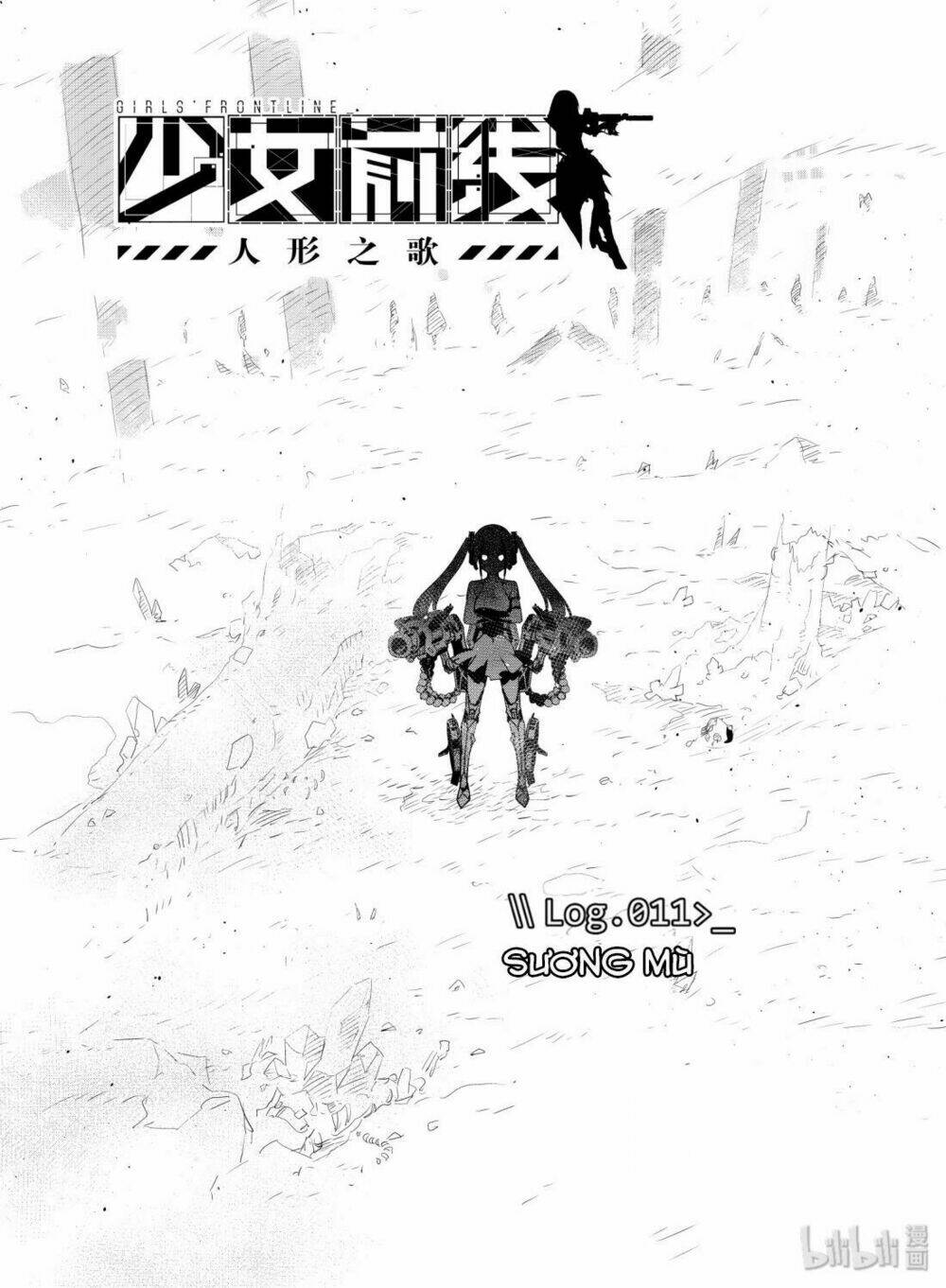 girl frontline - song of humanoid chapter 11 1