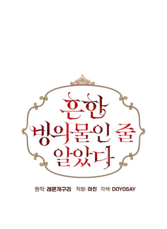 tôi tưởng đó chỉ là tiểu thuyết trọng sinh bình thường chapter 92.1 12