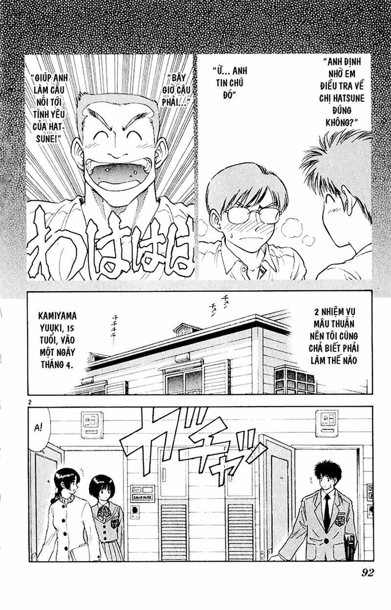 salad days chapter 43 2