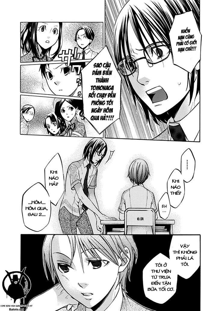 aphorism chapter 42 16