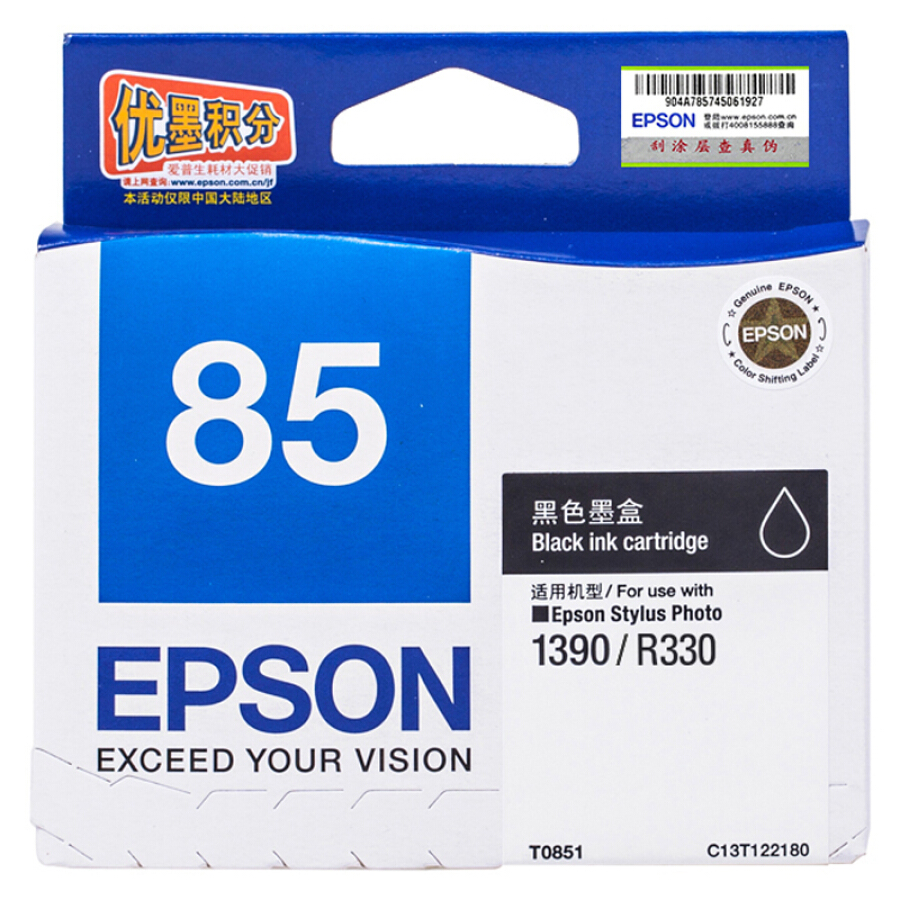 Hộp Mực Máy In EPSON T1222 Xanh (40g)