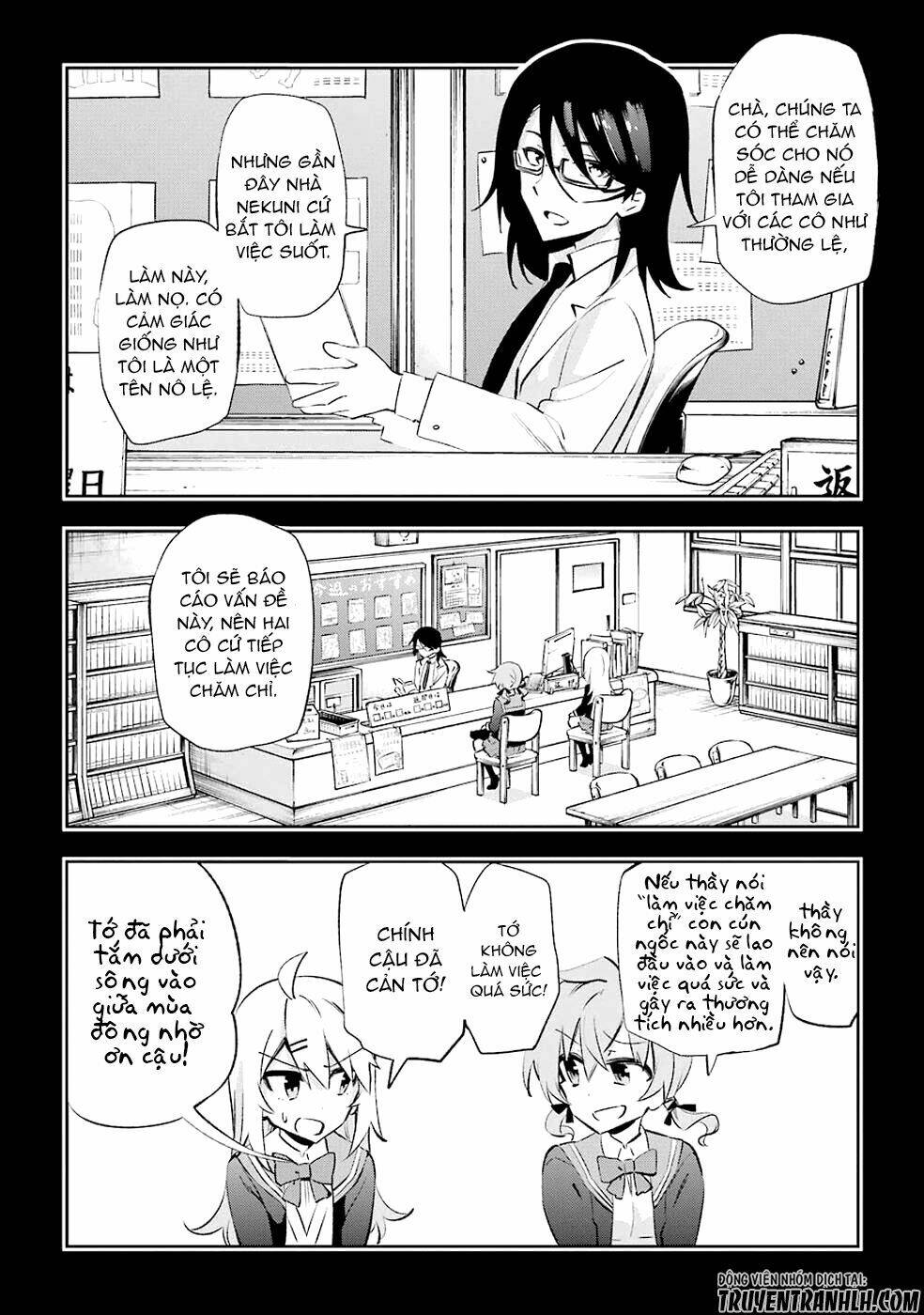 urami koi, koi, urami koi chapter 25 22