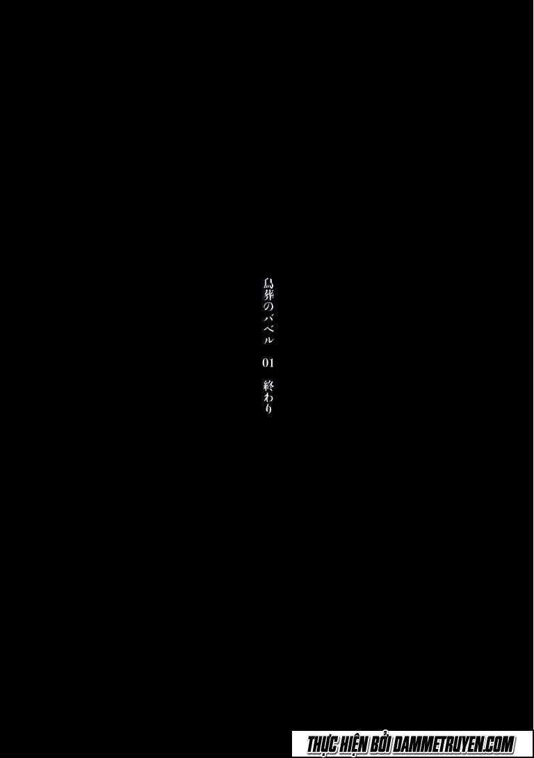 chousou no babel chapter 7 21