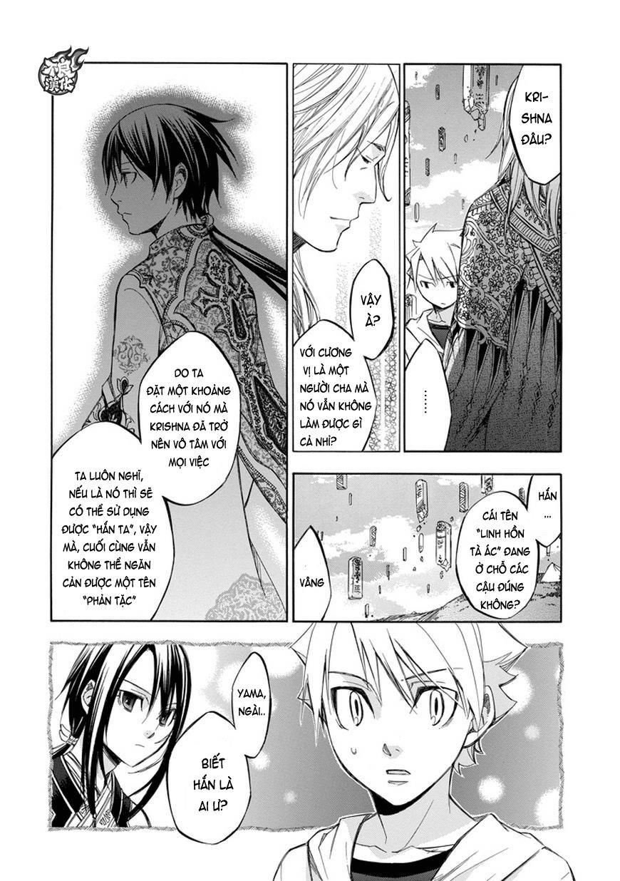 aphorism chapter 68 12