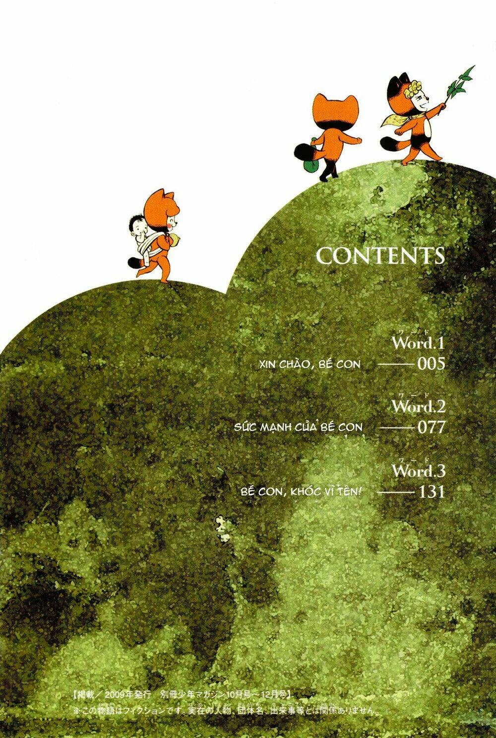 doubutsu no kuni - vương quốc thú vật chapter 1 6