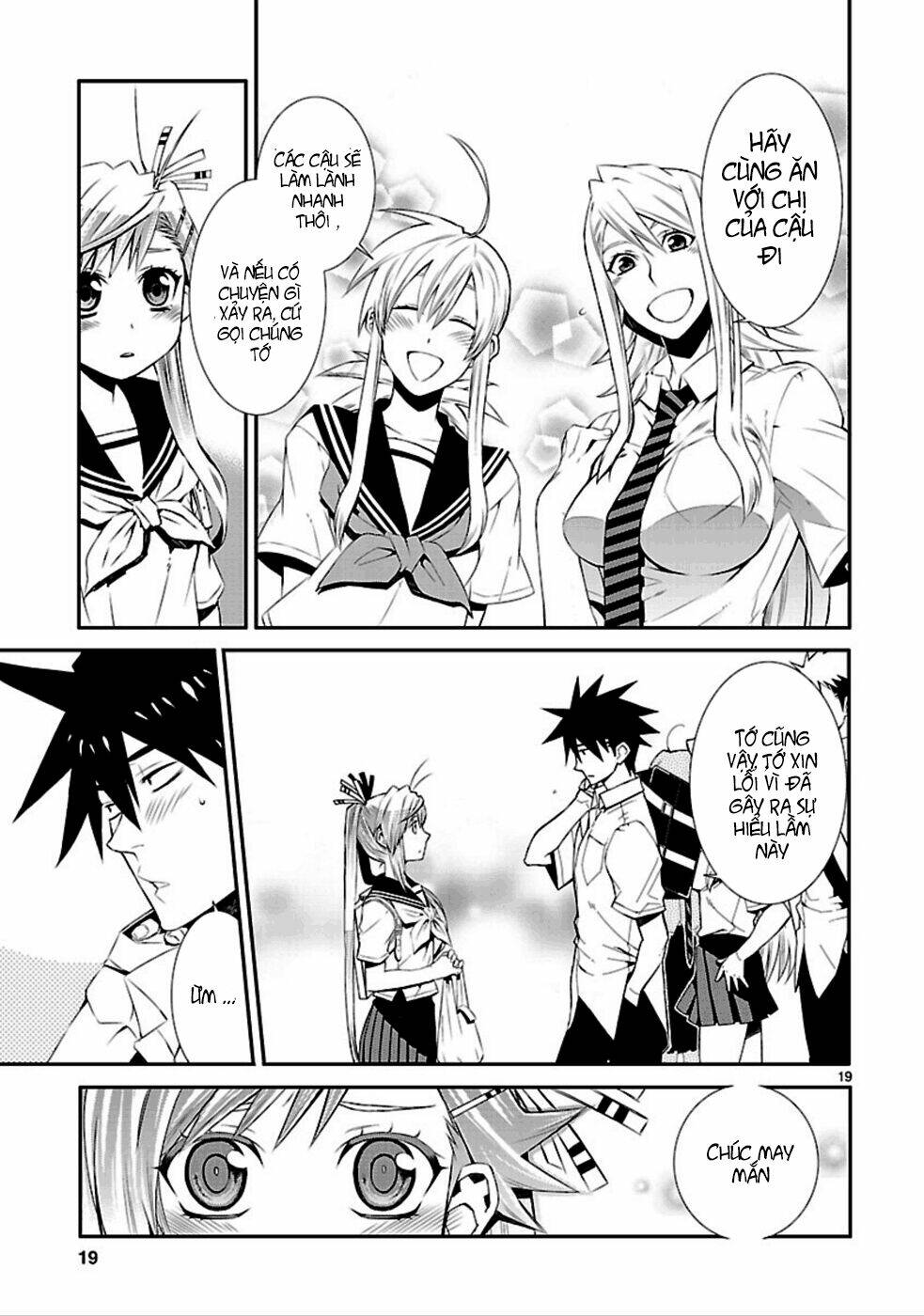 nyankoi! chapter 31 20