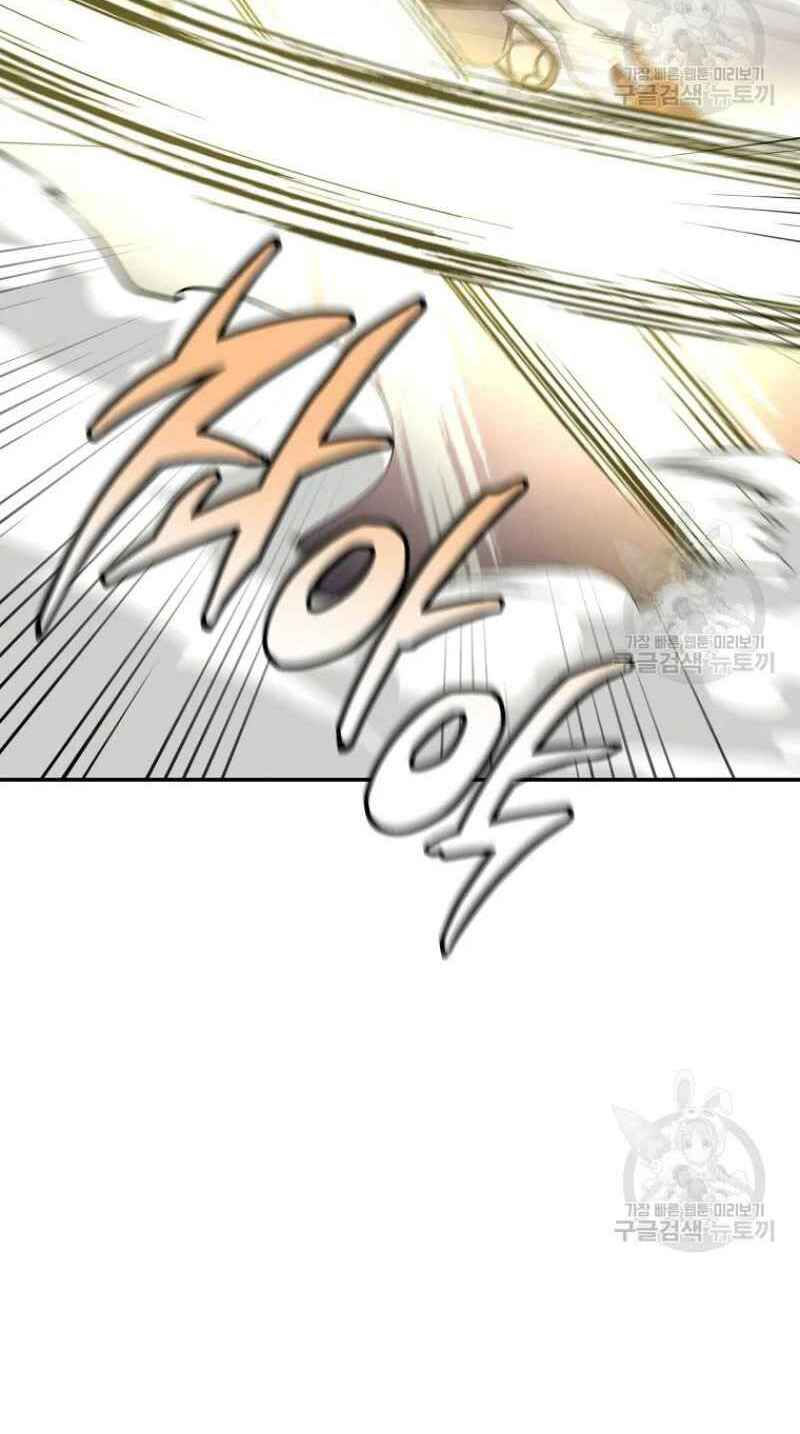 thiếu niên phương sĩ chapter 25 68