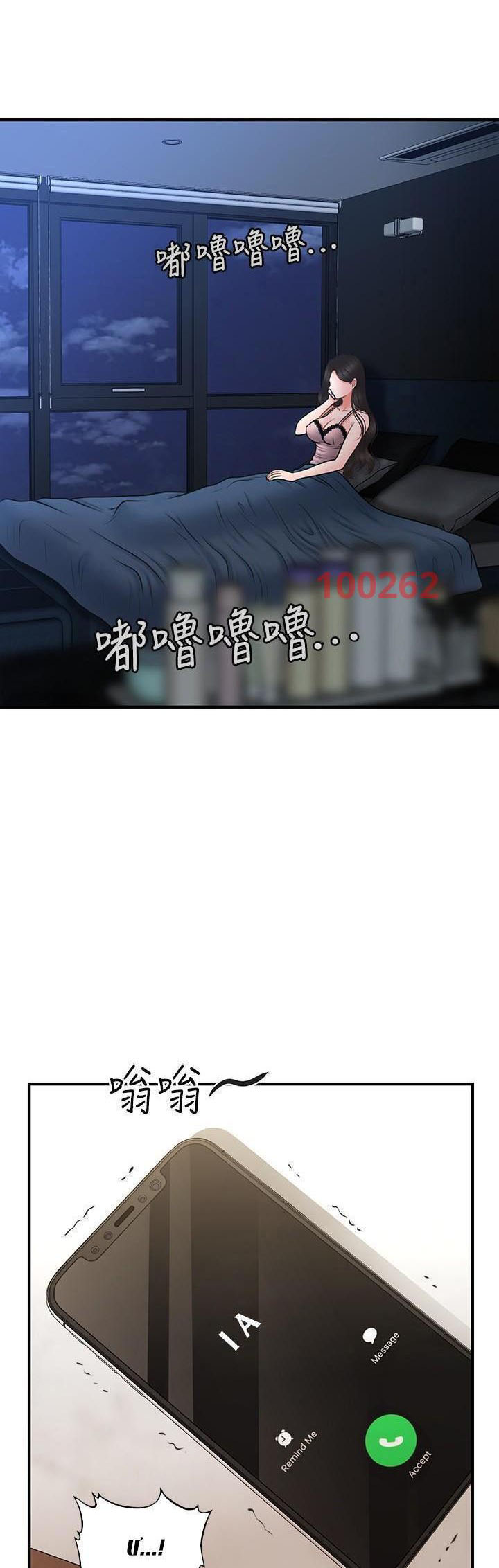 này anh đẹp trai chapter 71 37