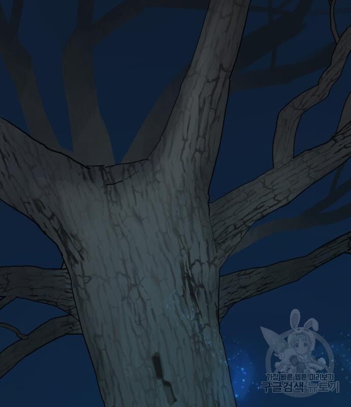 sự lụi tàn của usuzumi chapter 128 18