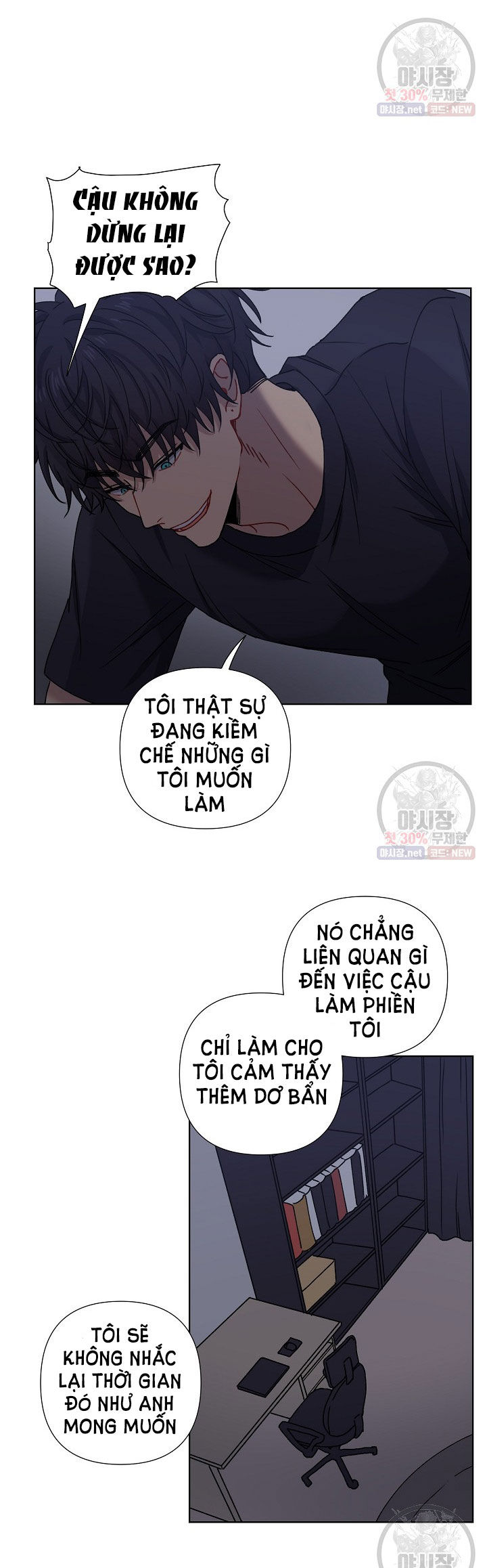 tình yêu đen đủi chapter 4.2 12