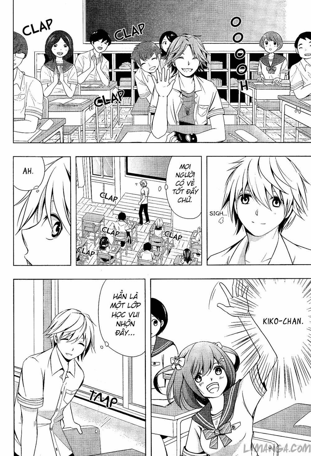 iwaihime chapter 1 11