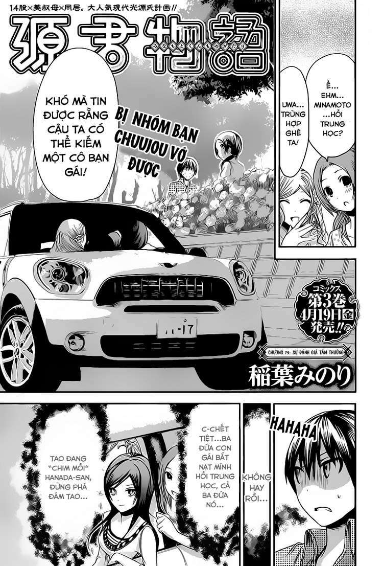 minamoto-kun monogatari chapter 73 2