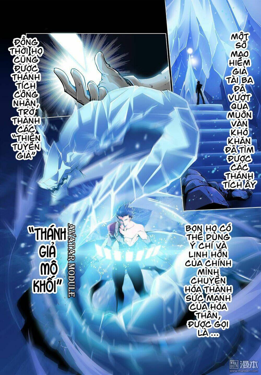 thần thoại chiến tuyến chapter 1 6