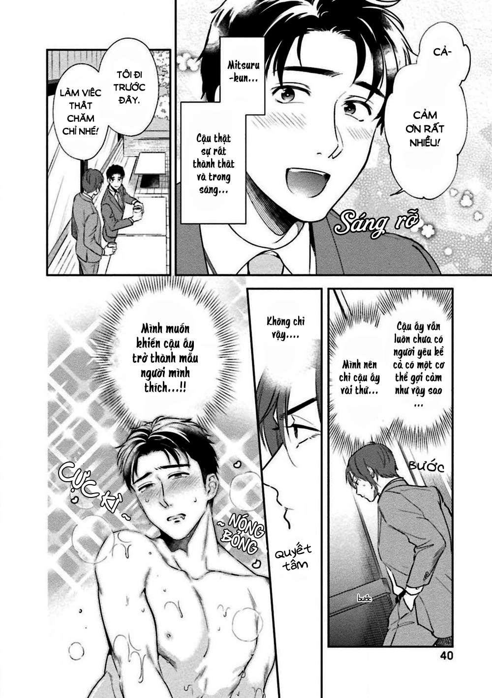 30 sai kara no coming out chapter 2 9