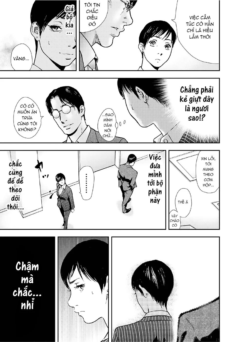 Gift ± chapter 84 10