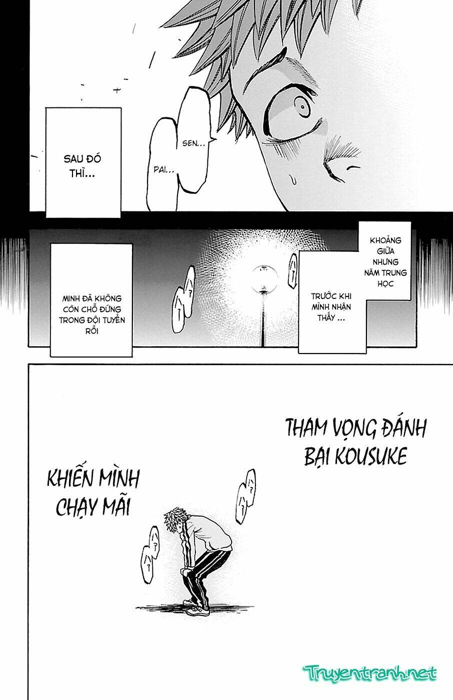 sakura discord chapter 12 14