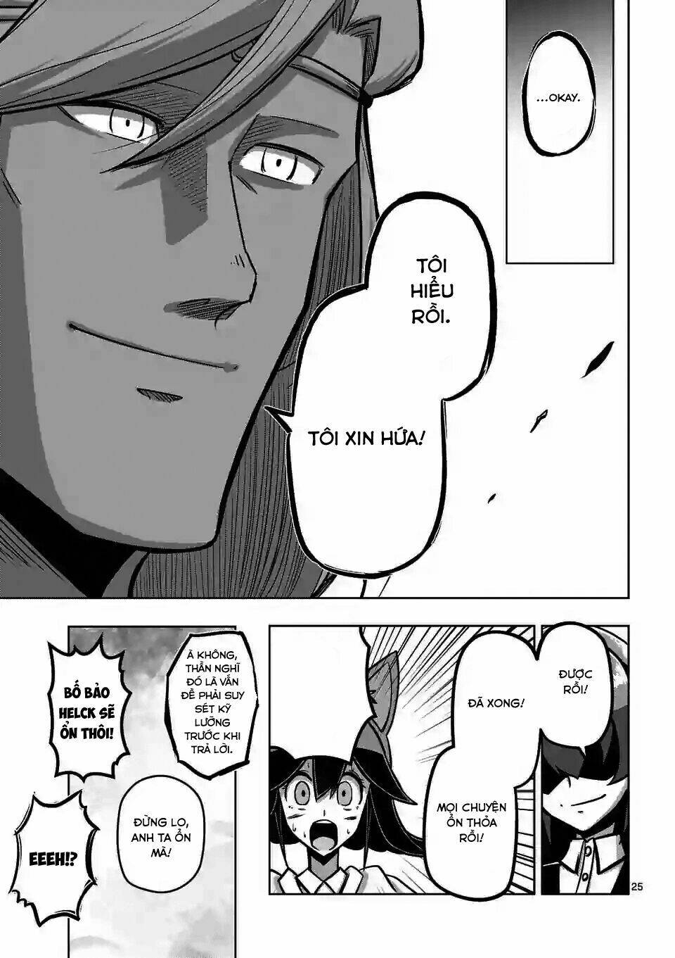 helck manga chapter 91.2 11
