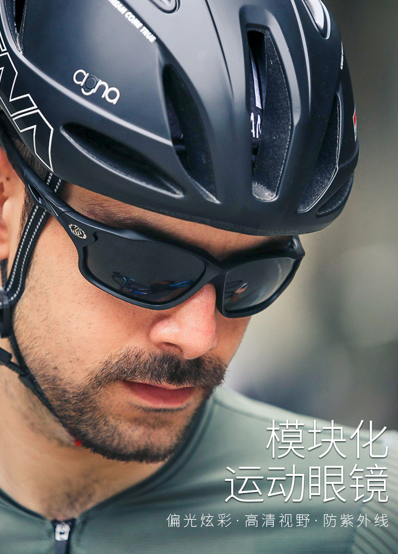 Kính mát thể thao Unisex dòng IG0099 - Chống tia UV400 - Kính đi xe đạp - kính thể thao ngoài trời - Mặt kính phân cực, chống lại những ánh sáng có hại cho mắt