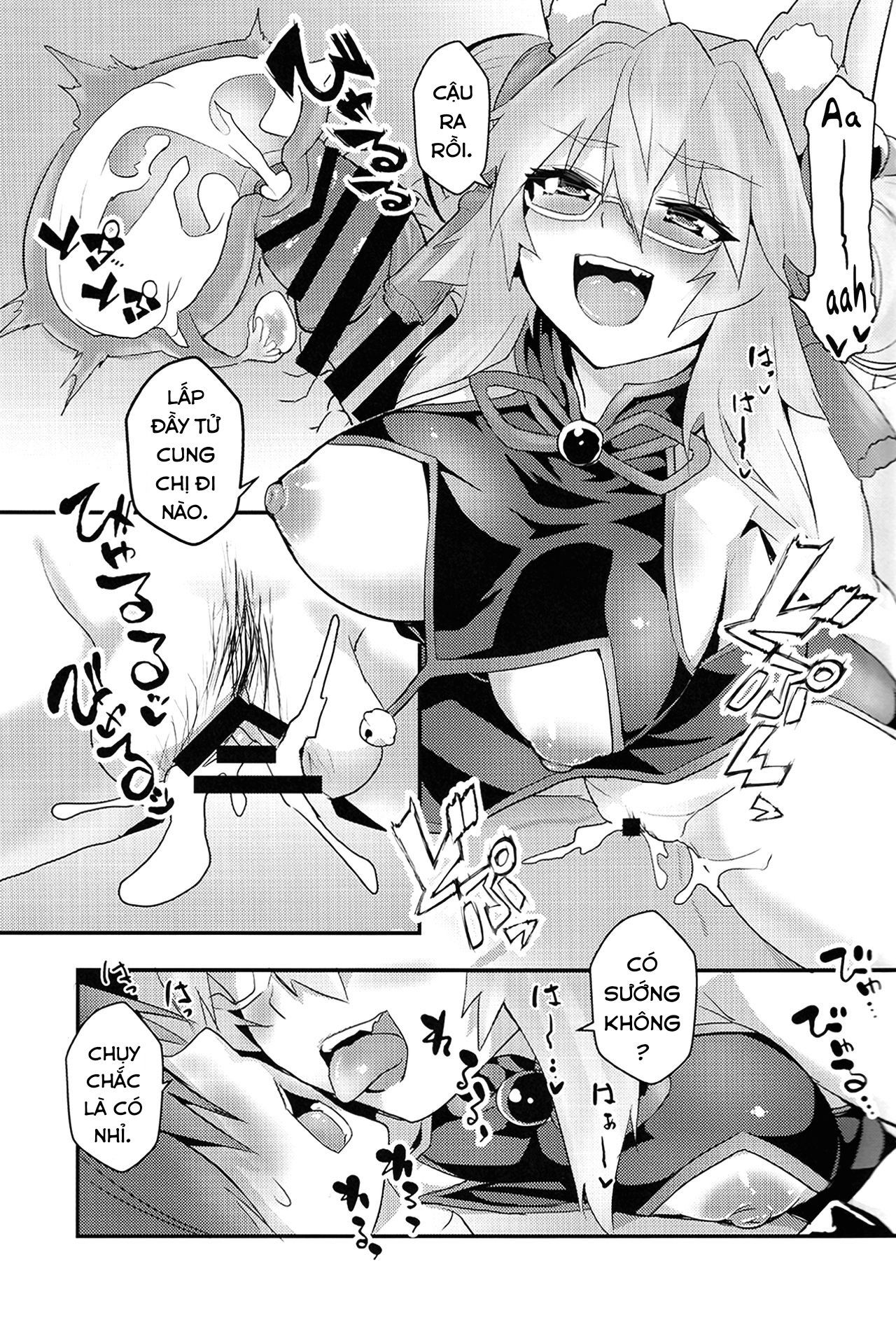 [18+] tamamo bitch!!! chapter 1 12