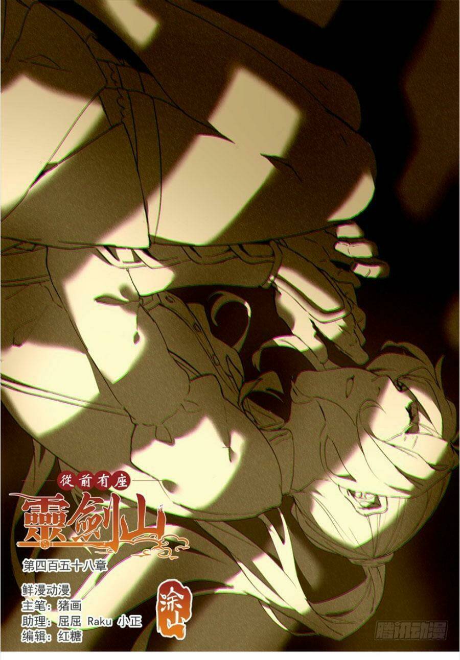 trước kia có tòa linh kiếm sơn chapter 457 1