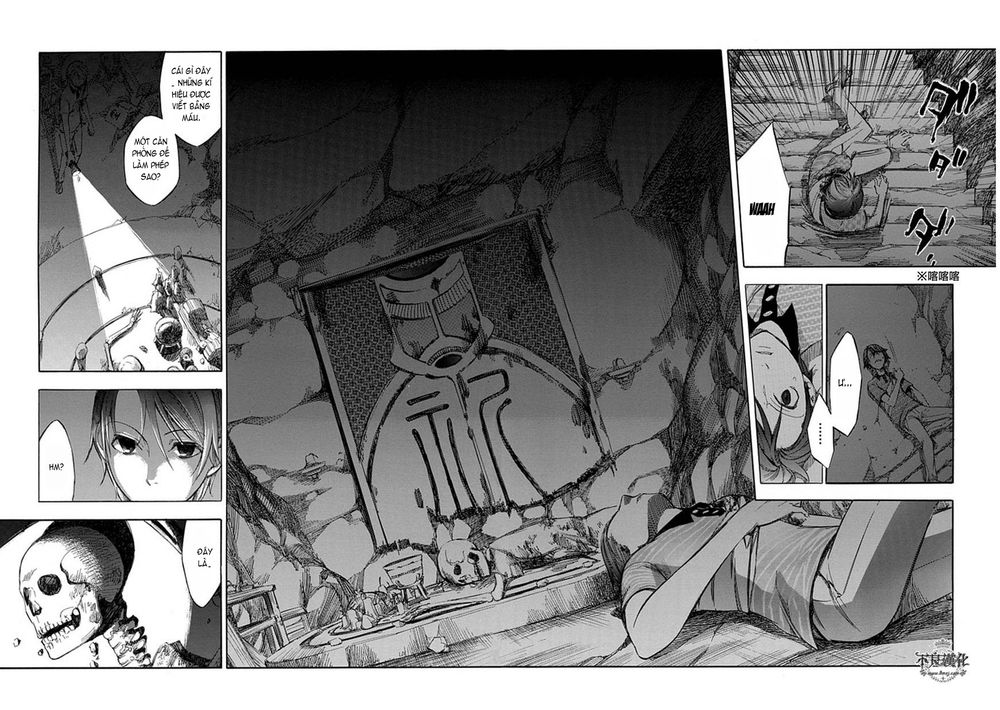 aphorism chapter 57 11