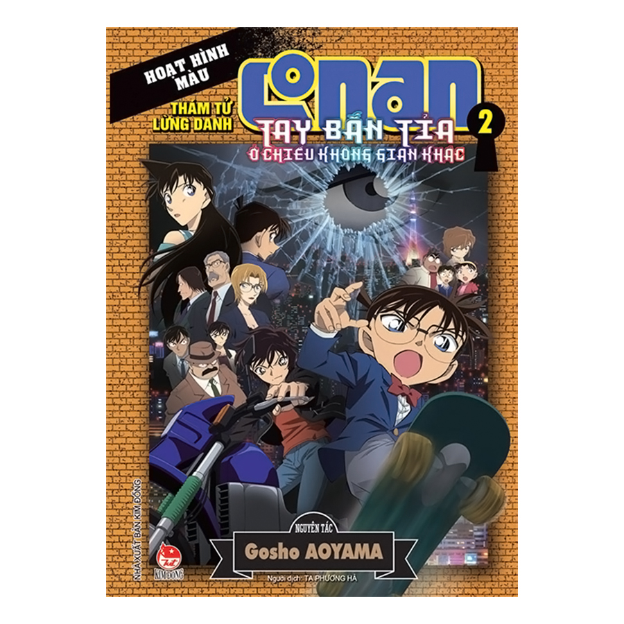Thám Tử Lừng Danh Conan Hoạt Hình Màu: Tay Bắn Tỉa Ở Chiều Không Gian Khác - Tập 2 (Tái Bản)