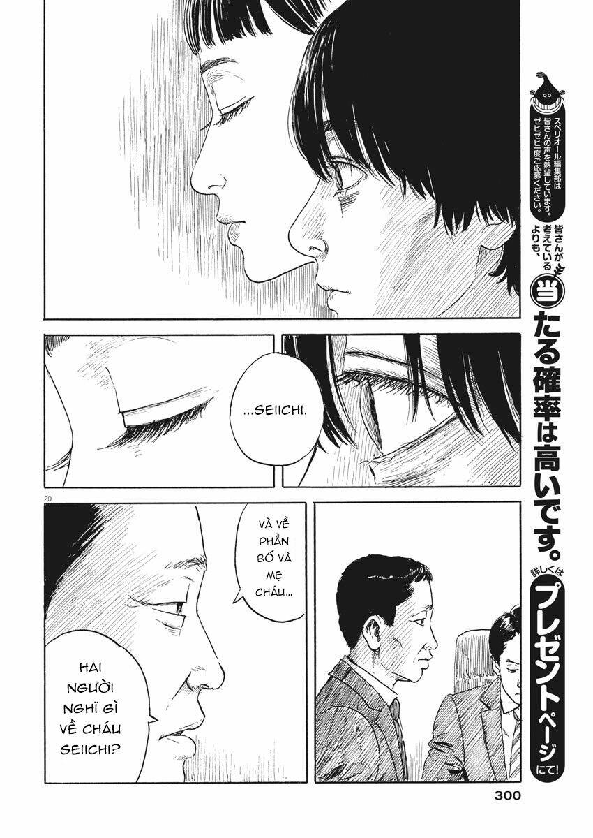 chi no wadachi chapter 105 22