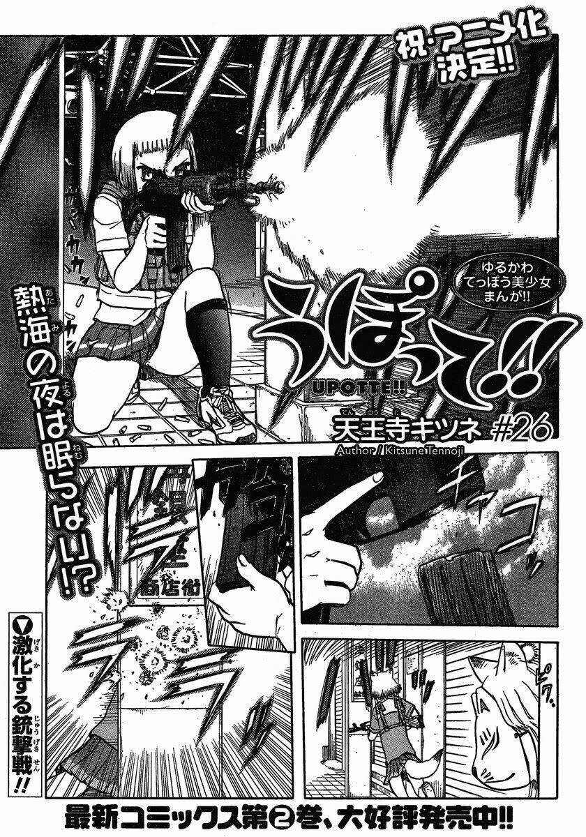 upotte!! chapter 25 3