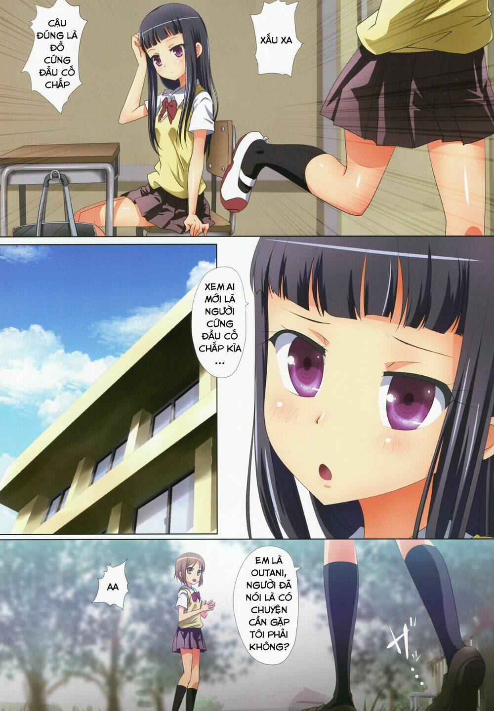 kuttsukiboshi chapter 9 8