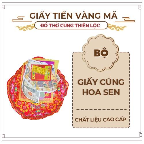 Giấy Cúng Hoa Sen Vàng Mã Giấy Cao Cấp Đồ Thờ Cúng Thiên Lộc - Cúng Chiến Sĩ