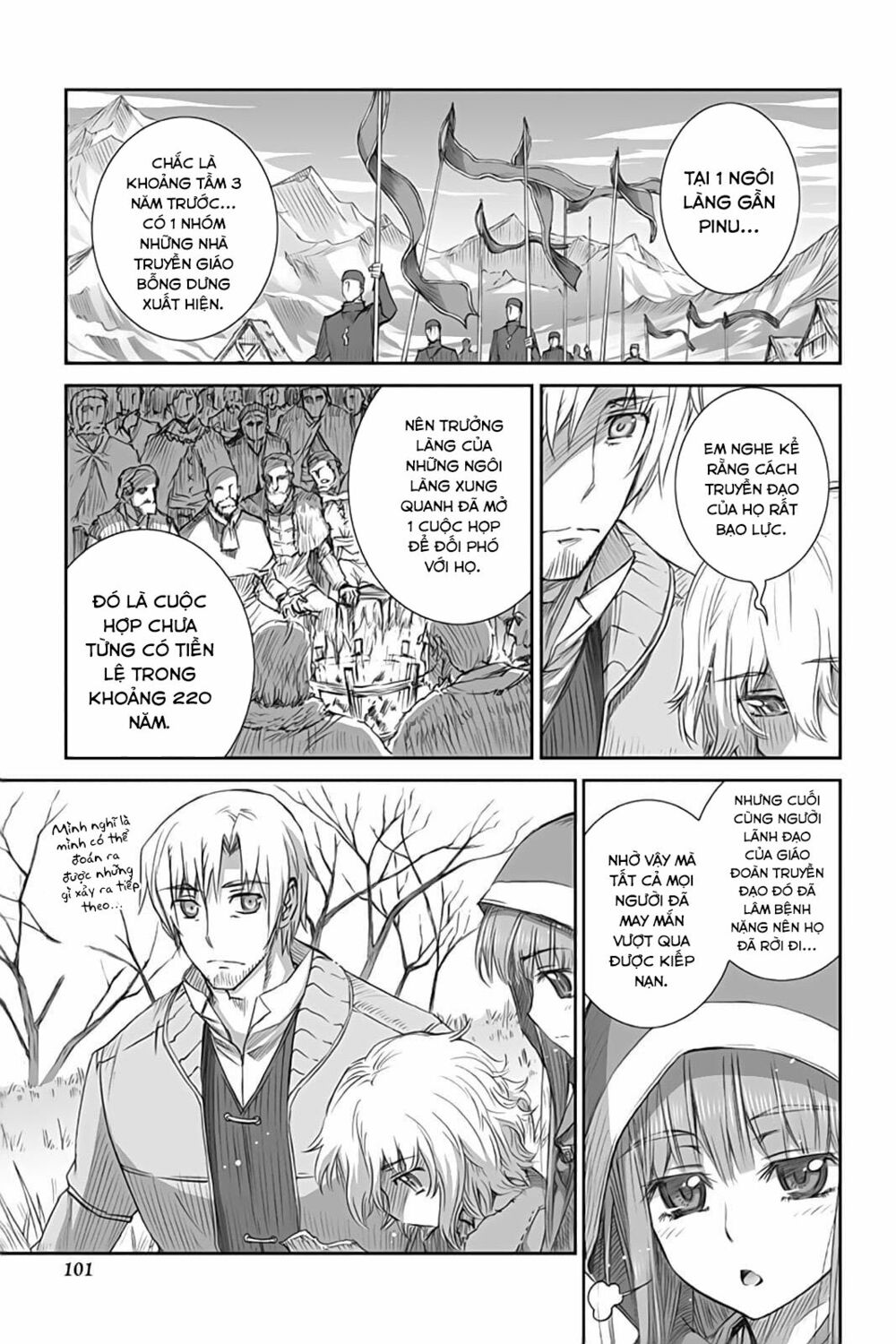 ookami to koushinryou chapter 45 17