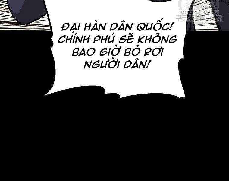 cánh cổng mở ra đúng ngày đầu tiên tôi thành chính trị gia chapter 23 104