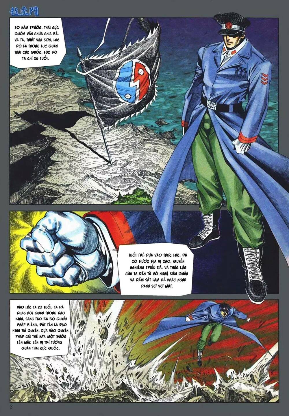 cựu tác long hổ môn chapter 1091 3