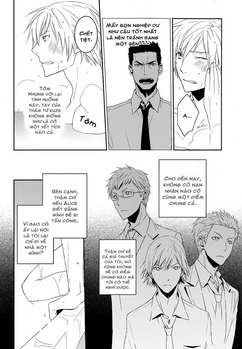 dennou alice to inaba-kun chapter 2 22