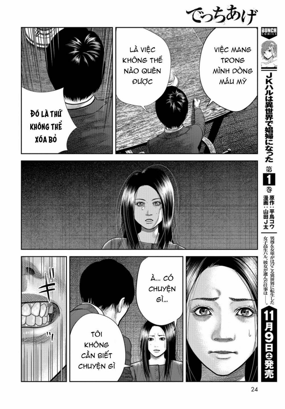 detchiage - thầy giáo sát nhân chapter 1 20