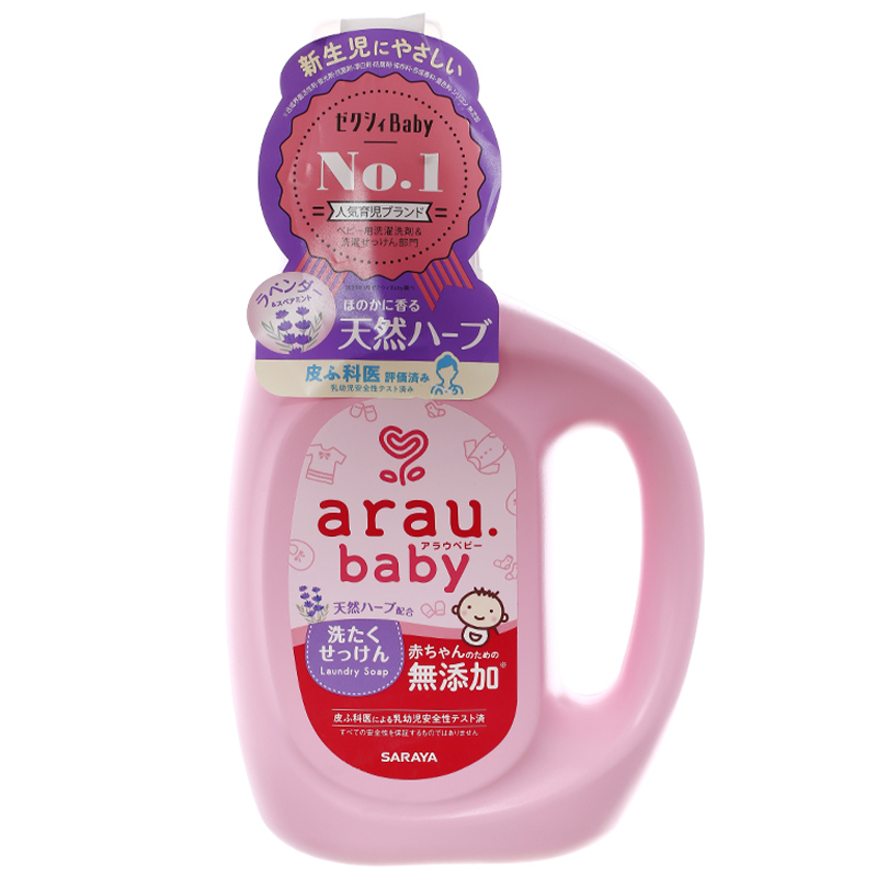 Hình ảnh Nước Giặt Arau Baby Bình (800ml) 