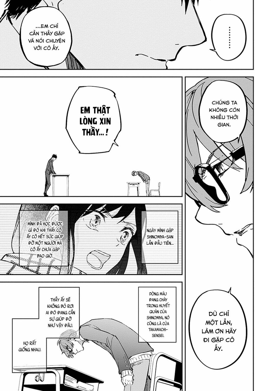 hatsukoi losstime chapter 8 16