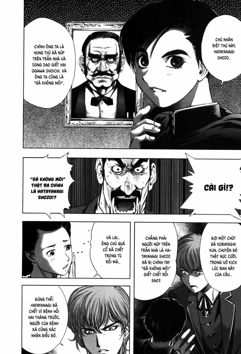 edogawa ranpo ijinkan chapter 58 13