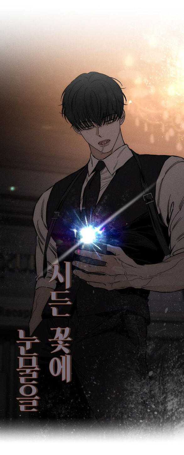 [18+] Nước Mắt Trên Đóa Hoa Tàn chapter 13.2 1