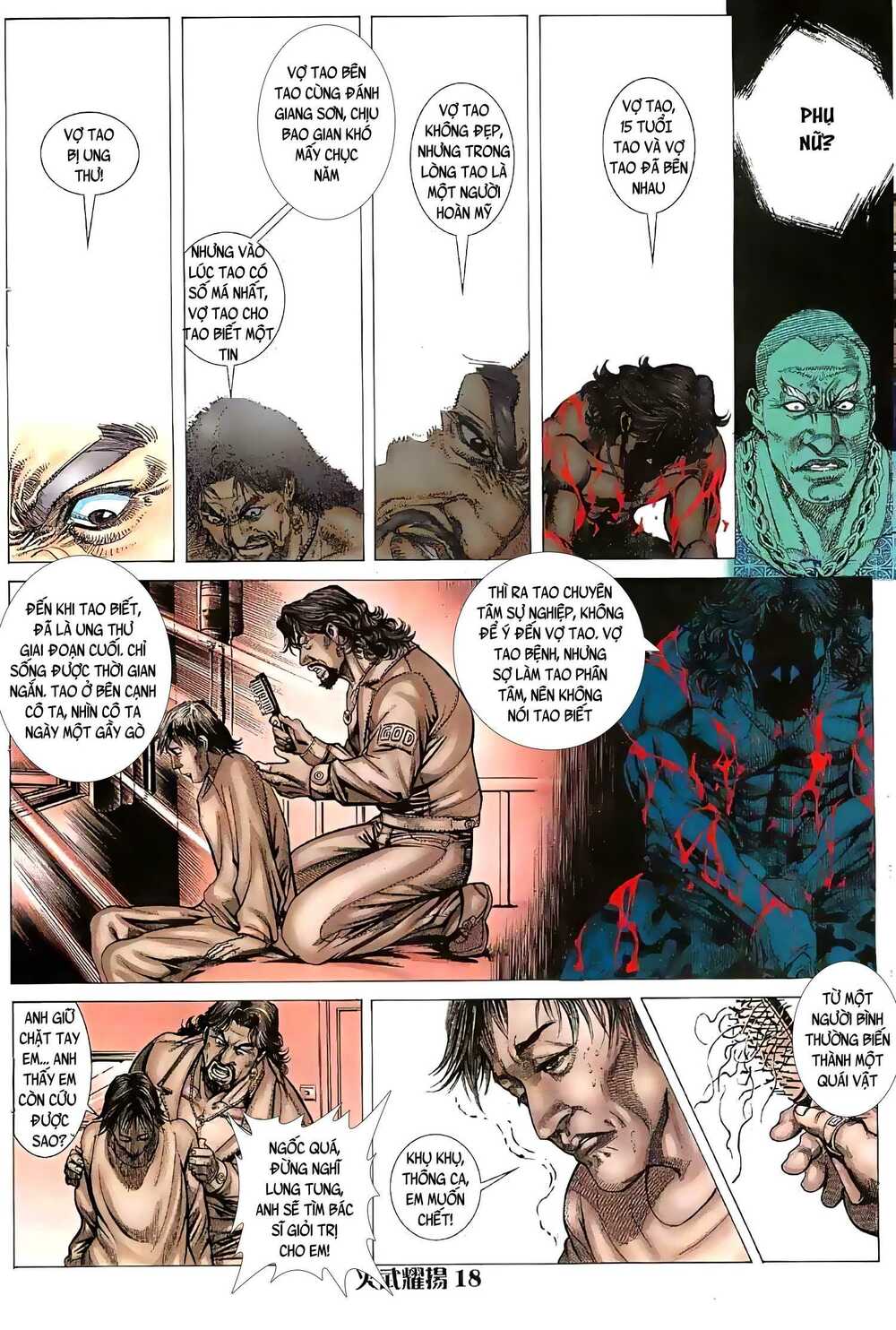 hỏa vũ diệu dương chapter 32.5 4